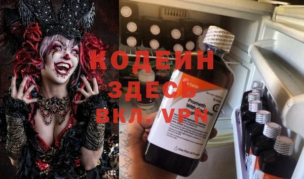 кокаин VHQ Богородицк