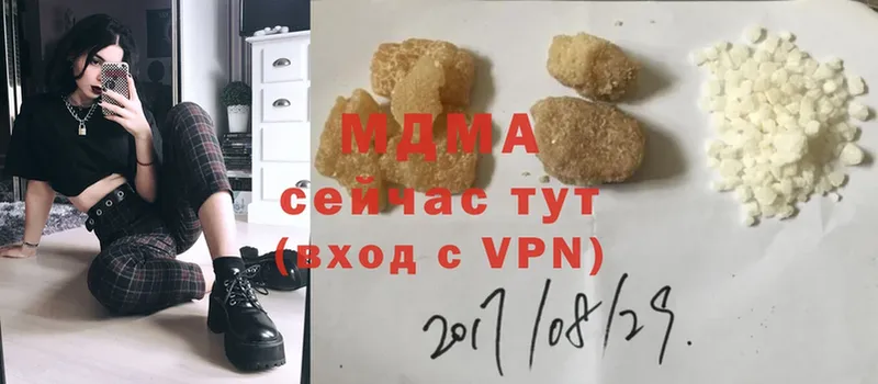 MDMA Molly  Крым 